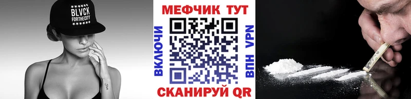 Купить наркотик Нефтеюганск COCAIN  Гашиш  АМФ  Бошки Шишки 