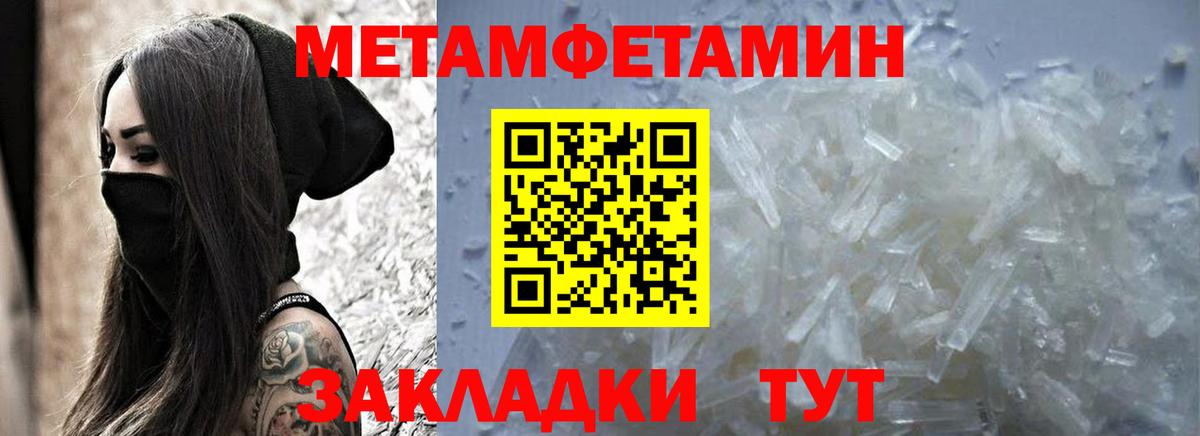 Амфетамин Розовый  АМФ  Нефтеюганск  Вход с VPN 
