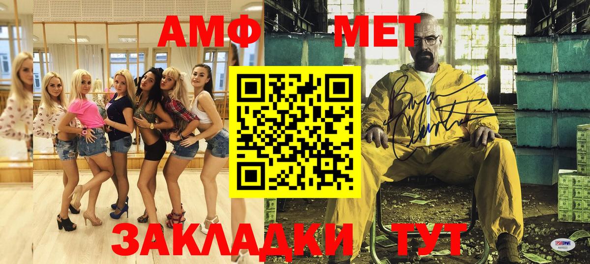 Амфетамин 98% Нефтеюганск