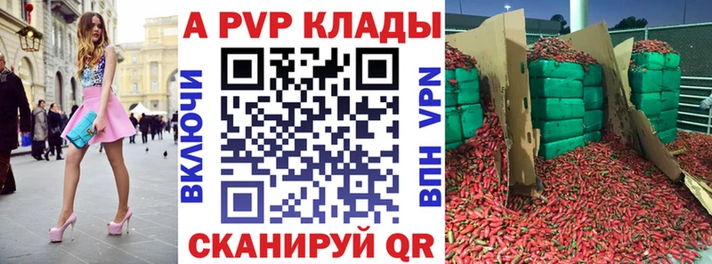 A PVP мука  Нефтеюганск 