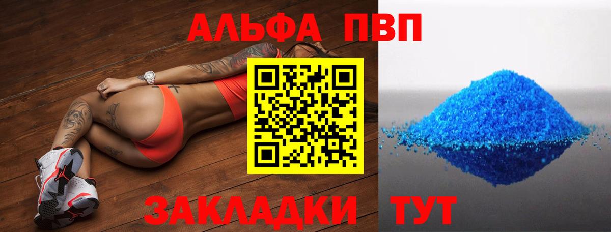 Лсд 25  Конопля  Меф кристаллы  Вход с VPN  ГАШИШ  Нефтеюганск  Метамфетамин 