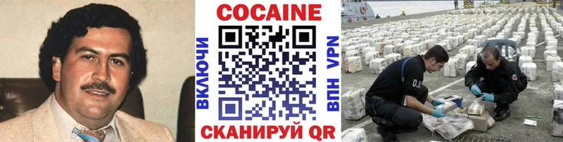 Cocaine Fish Scale  hydra ONION  Нефтеюганск 
