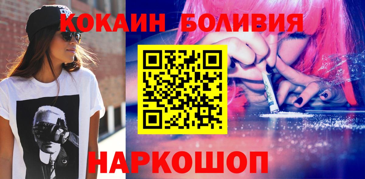 Cocaine VHQ Нефтеюганск