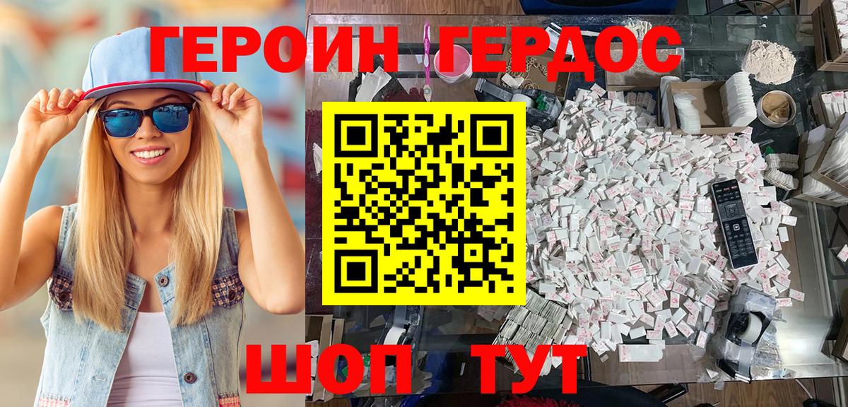 Нефтеюганск  Героин VHQ  Вход с VPN 