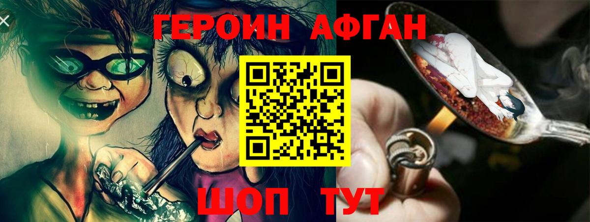 Alpha PVP Нефтеюганск