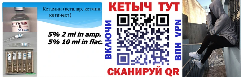 наркотики Нефтеюганск КЕТАМИН VHQ