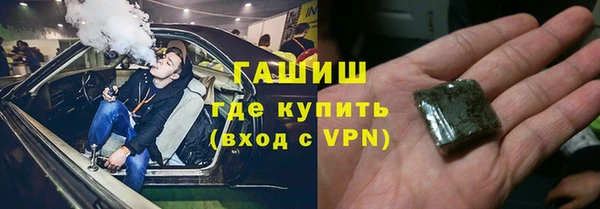 дистиллят марихуана Абдулино