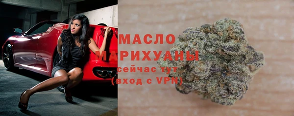гашишное масло Ладушкин
