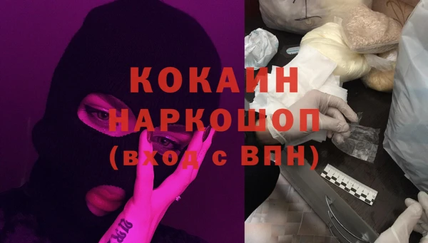 мескалин Абинск