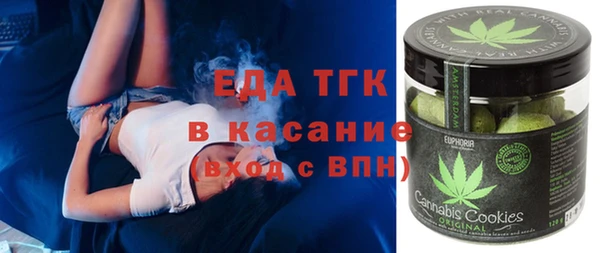 дистиллят марихуана Абдулино