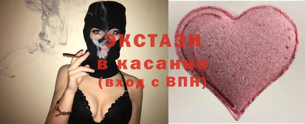мефедрон Абаза