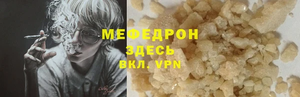 дистиллят марихуана Абдулино