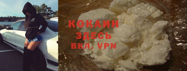 дистиллят марихуана Абдулино