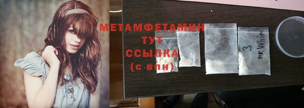 мефедрон Абаза