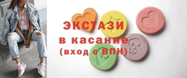 мефедрон Абаза