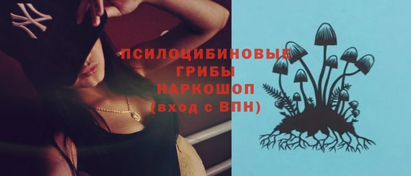 мескалин Абинск