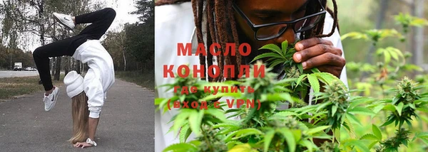 мефедрон Абаза