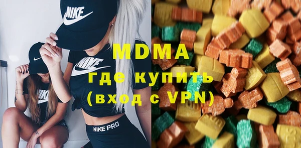 дистиллят марихуана Абдулино