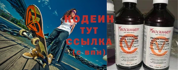 мескалин Абинск