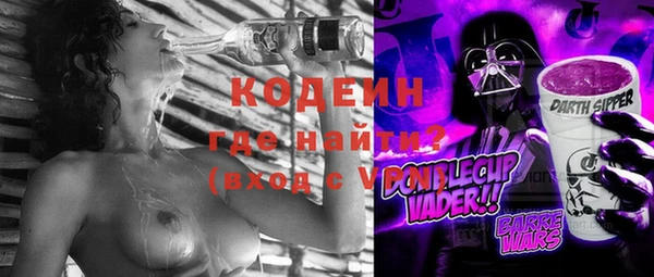 мескалин Абинск