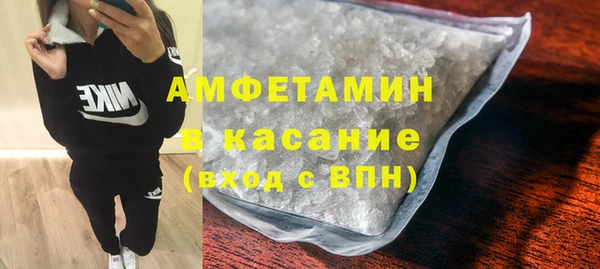 мефедрон Абаза