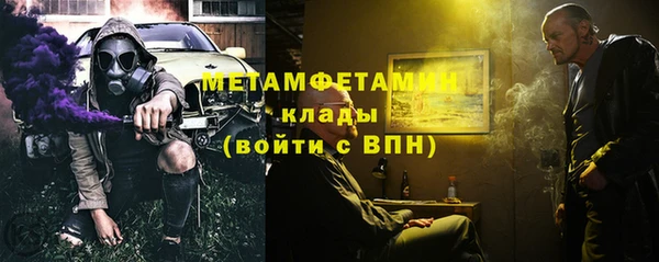 дистиллят марихуана Абдулино