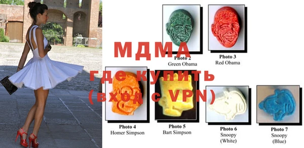 мефедрон Абаза