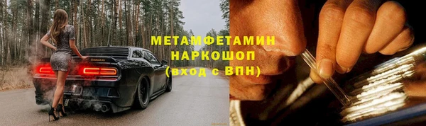 мескалин Абинск