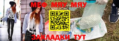бутират Донской