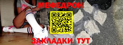 амф Донецк
