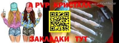 амф Донецк