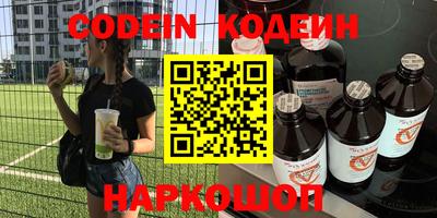 амф Донецк