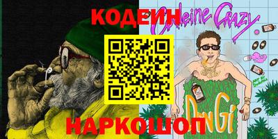 бутират Донской