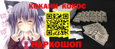 бутират Донской