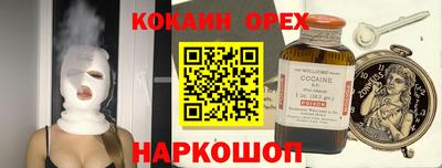 амф Донецк