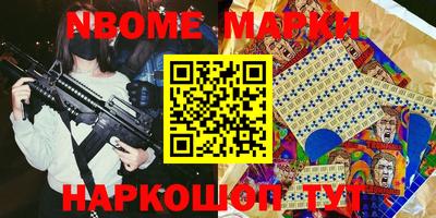 бутират Донской