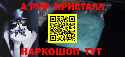 амф Донецк