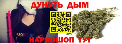 MESCALINE Северобайкальск