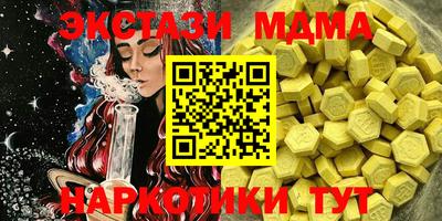 амф Донецк