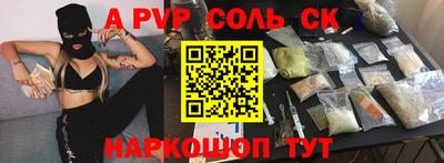 скорость Дубна