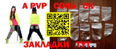 бутират Донской