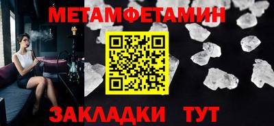 амф Донецк