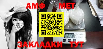 бутират Донской