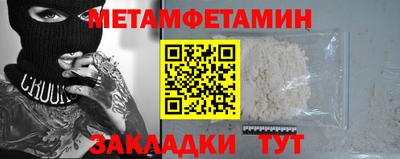 амф Донецк