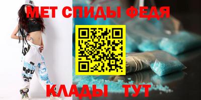 амф Донецк