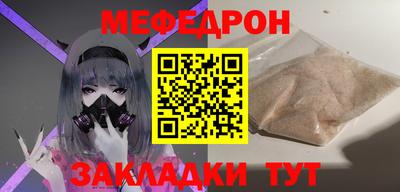 амф Донецк