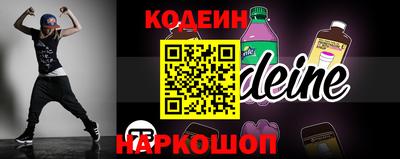 бутират Донской