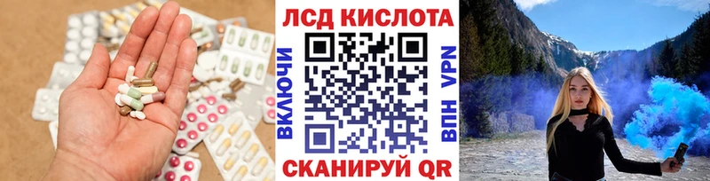 купить наркотики цена Нефтеюганск ЛСД экстази ecstasy