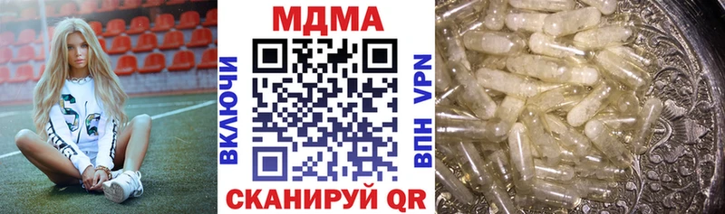 где можно купить наркотик  Нефтеюганск  MDMA молли 