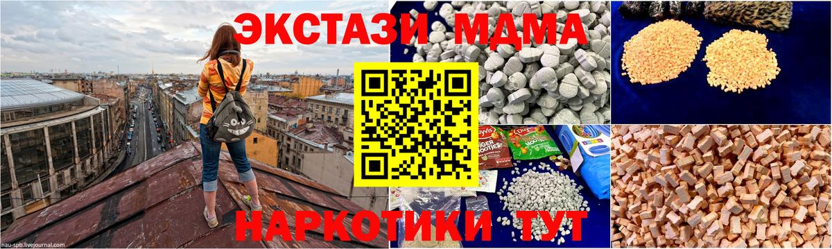 MDMA  MDMA VHQ  Нефтеюганск  Вход с VPN  MDMA кристаллы 